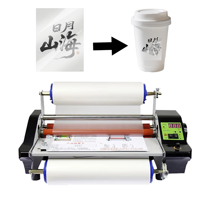 Dtf Film Roll A3 - Machine à plastifier les films pour