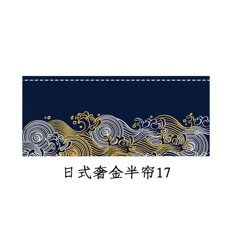Rideau Horizontal de Style Jap - Commercial Printing Shop avis et prix