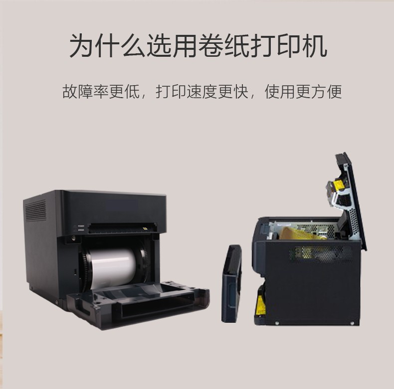 Imprimante Photo haute définit - Commercial Photo Printer avis et prix