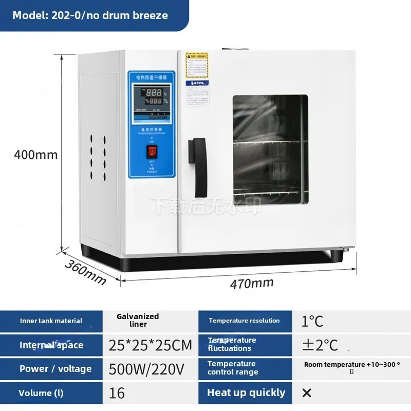 Four de séchage à température  - 3D Printing Commercial Use avis et prix