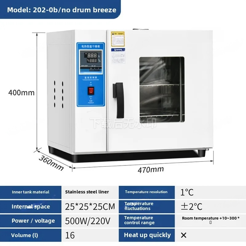 Four de séchage à température  - 3D Printing Commercial Use avis et prix