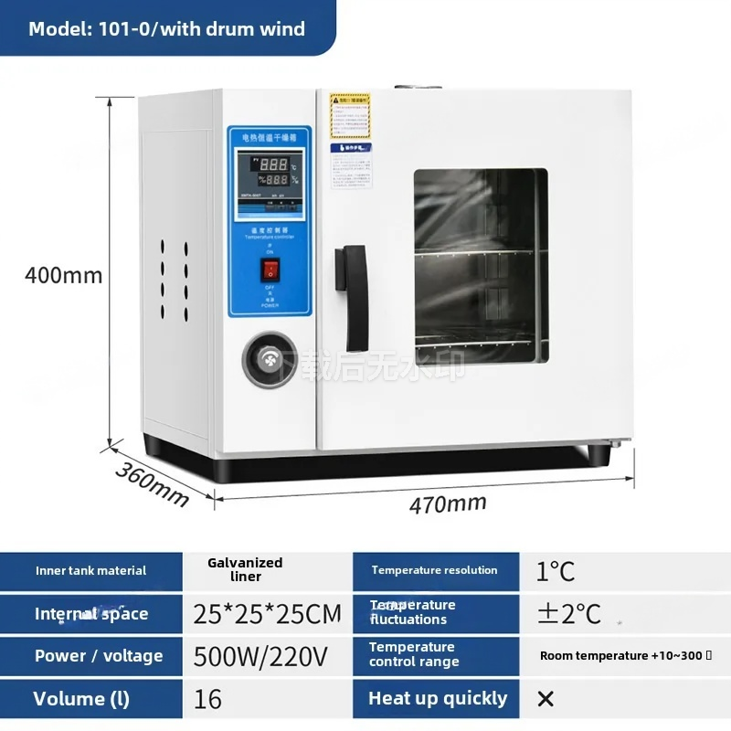 Four de séchage à température  - 3D Printing Commercial Use avis et prix