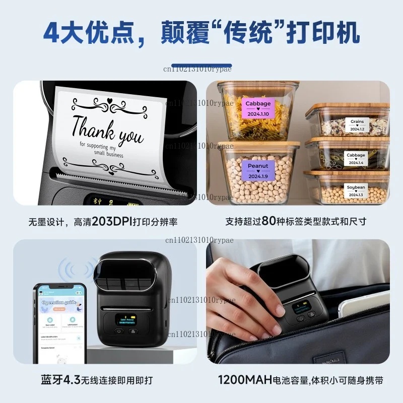 Équipement d'impression d'étiq - Commercial Printing Shop avis et prix